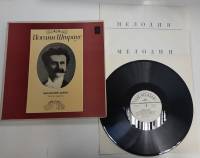 Набор виниловых пластинок (3 шт) И. Штраус Цыганский барон Мелодия 300 мм. Excellent
