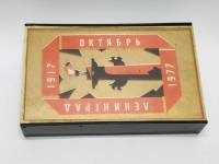 Органайзер для писчей бумаги пластиковый с автоподачей СССР ретро