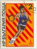 (1980-013) Марка Болгария "Баскетбол"   Летние олимпийские игры 1980, Москва III Θ