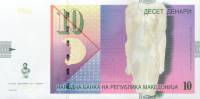 Банкнота Македония 2011 год 10 денар Статуя богини Изиды   UNC