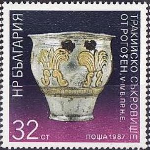 (1987-017) Марка Болгария &quot;Чаша&quot;   Предметы из сокровищ фракийцев III O
