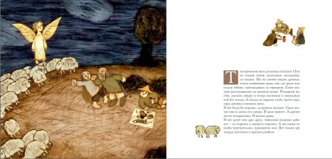 Книга Рождество (с DVD-диском) 2015 М. Алдашин Москва Твёрдая обл. 143 с. С цв илл