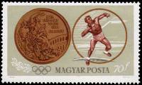 (1965-006) Марка Венгрия "Толкание ядра"    Медалисты сборной Венгрии на летних олимпийских играх 19