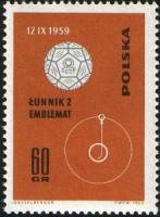 (1963-071) Марка Польша "Луна-2"   Покорение космоса III Θ