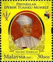 (№2009-1688) Марка Малайзия 2009 год "Туанку Muhriz Алмархум Ибни Туанку Munawir", Гашеная