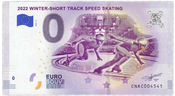 (2018) Банкнота Европа 2018 год 0 евро &quot;Шорт-трек&quot;   UNC
