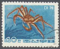 (1967-041) Марка Северная Корея "Снежный краб"   Крабы III Θ