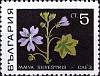 (1969-005) Марка Болгария "Мальва лесная"   Лекарственные растения III Θ