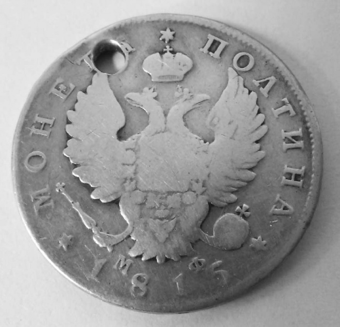 (1815, СПБ МФ) Монета Россия 1815 год 50 копеек  Орёл 1810 г. Серебро Ag 868  F