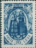 (1950-040) Марка Болгария "Национальные костюмы"   2-ая годовщина болгарско-советского Договора о вз