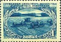 1950-042 Марка СССР Посев (Синяя)  Развитие сельского хозяйства в СССР II O