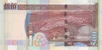 () Банкнота Гонконг 2007 год 500  ""   UNC