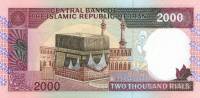 (1986) Банкнота Иран 1986 год 2 000 риалов "Революционеры"   UNC
