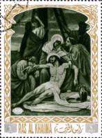 (№1970-699) Марка Эмират Рас Аль Хайма (ОАЭ) 1970 год "Пасхальные страдания Иисуса Христа", Гашеная