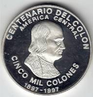 (№1997km235) Монета Коста-Рика 1997 год 5,000 Colones (сентенарио дель Coloacute)