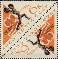 1966-061a  Сцепка тет-беш (2 м) СССР Штангист   Международные спортивные соревнования III O