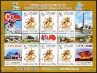 (№2010-5657) Лист марок Корея Северная 2010 год "Крылатый конь-символ ampquotChollimaampquot экономи