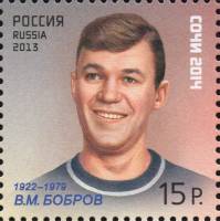 2013-116  Марка из блока Россия В.М. Бобров  XXII Зимняя Олимпиада Сочи Легенды спорта I O
