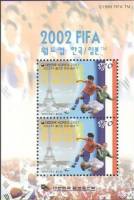 (№2001-700) Блок марок Корея Южная 2001 год "Франция Эйфелева Башня", Гашеный