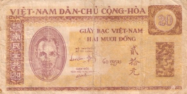 (№1946P-7) Банкнота Вьетнам 1946 год &quot;20 Đồng&quot;