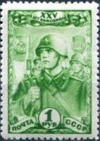1943-39  Марка СССР Красноармейцы (Гориз растр)  25 лет ВЛКСМ II Θ