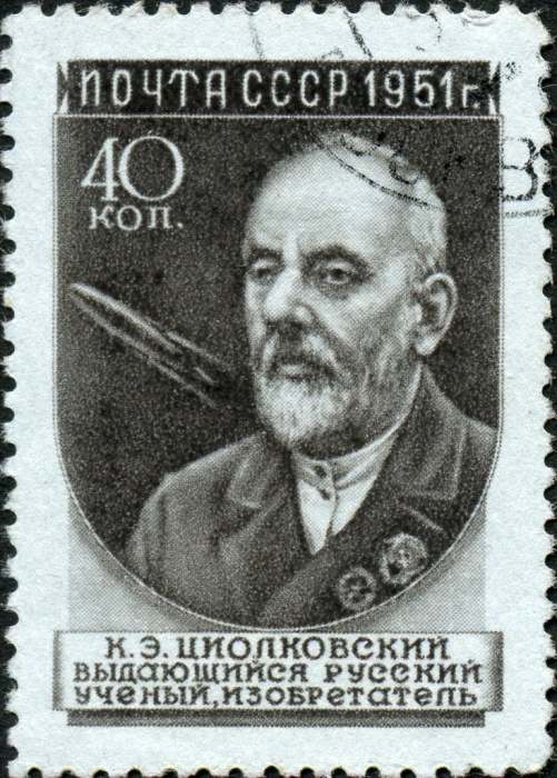 1951-048 Марка СССР К.Э. Циолковский (33 мм) Вып №1 (1951-52гг), квадр растр  Ученые I Θ