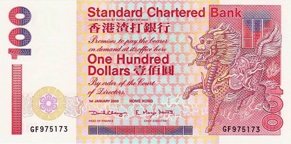 () Банкнота Гонконг 2000 год 100  &quot;&quot;   UNC