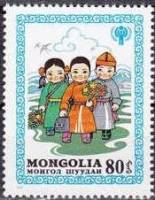 (1980-083) Марка Монголия "В школу"    Международный год ребенка III Θ