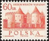 (1965-041) Марка Польша "Варшавский барбакан"   700-летие Варшавы (Стандартный выпуск) I Θ