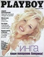 Журнал "Playboy" № 2 Москва 1998 Мягкая обл. 128 с. С цв илл