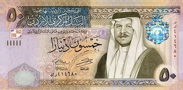 (№2014P-38h) Банкнота Иордания 2014 год &quot;50 Dinars&quot; (Подписи: Umayya Salah Toukan  ??)