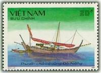 (1989-022a) Марка Вьетнам "Джонка из Дананга"  Без перфорации  Рыболовные суда Вьетнама III O
