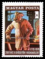 (1970-041) Марка Венгрия "Сталевар"    200 лет Металлургического завода Северной Венгрии II Θ