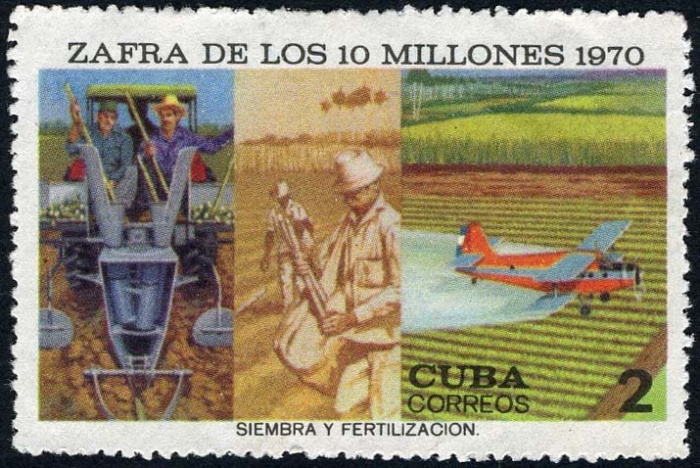 (1970-053) Марка Куба &quot;Обработка посевов&quot;    Сахарная промышленность III Θ