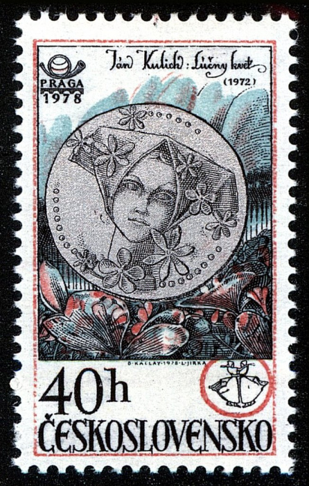 (1978-008) Марка Чехословакия &quot;Медаль за культуру&quot;    Всемирная выставка почтовых марок Прага-78 II 