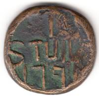 (1791) Монета Голландская Ост-Индская компания 1791 год 1 стивер "Вензель компании"  Медь  VF