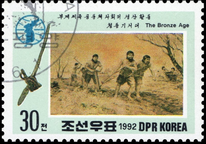 (1992-044) Марка Северная Корея &quot;Древние люди (3)&quot;   Развитие человека III Θ