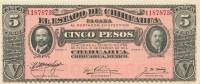 (№1914P-S531d) Банкнота Мексика 1914 год "5 Pesos"