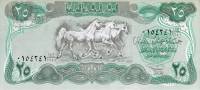 Банкнота Ирак 1990 год 25 динар Лошади   UNC