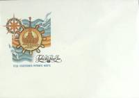 1981-год Худож. конв. первого дня СССР Суда советского речного флота   ,  