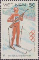 (1984-005a) Марка Вьетнам "Биатлон"  Без перфорации  Зимние ОИ 1984, Сараево III Θ