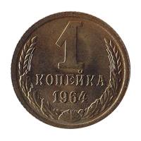 (1964) Монета СССР 1964 год 1 копейка   Медь-Никель  UNC