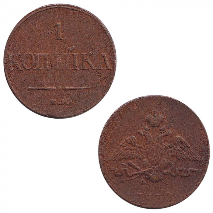 (1832, ЕМ ФХ) Монета Россия 1832 год 1 копейка   Медь  VF