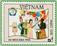(1985-027) Марка Вьетнам "Музыканты"    Всемирный фестиваль молодежи и студентов, Москва III Θ
