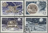 (1971-015-18) Серия Набор марок (4 шт) СССР     Советская станция Луна-17 II Θ