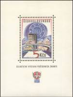 (1966-062) Блок Чехословакия "Современная Архитектура"    Выставка марок 'Брно 1966' III Θ