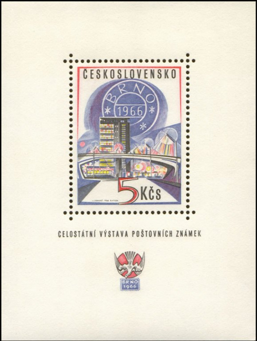 (1966-062) Блок Чехословакия &quot;Современная Архитектура&quot;    Выставка марок 'Брно 1966' III Θ