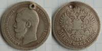 1896* Монета Россия 50 копеек Николай II  Серебро Ag 900  F