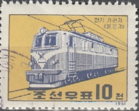 (1961-089) Марка Северная Корея "Электровоз"   Электрофикация ЖД III Θ