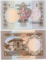 (1983) Банкнота Пакистан 1983 год 1 рупия    UNC